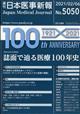 {㎖V@QOQPN@Q^U