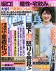 g@QOQTN@PO^V