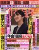 g@QOQTN@PO^QW