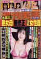 �T�����b�@�Q�O�Q�Q�N�@�P�O�^�Q�O��