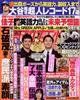 T@QOQSN@PO^QX