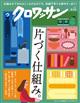 NbT@QOQTN@S^PO