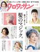 NbT@QOQSN@V^PO