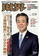 ���E�@�Q�O�Q�P�N�@�P�Q�^�W��