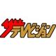 週刊　ザテレビジョン北海道青森版　２０２１年　１／１５号