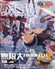 T@t@~ʁ@QOQTN@PO^X
