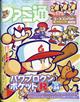 週刊 ファミ通 2021年 12/9号
