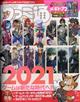 週刊 ファミ通 2021年 1/21号