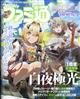 週刊　ファミ通　２０２２年　６／２３号