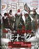 週刊 ファミ通 2021年 10/28号