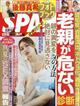 �r�o�`�I�@�i�X�p�j�@�Q�O�Q�R�N�@�X�^�T��