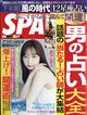 �r�o�`�I�@�i�X�p�j�@�Q�O�Q�P�N�@�X�^�P�S��