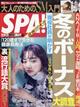 �r�o�`�I�@�i�X�p�j�@�Q�O�Q�P�N�@�P�Q�^�Q�P��