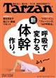 s@i^[Uj@QOQRN@U^W