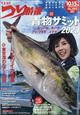 ����@�Q�O�Q�R�N�@�P�O�^�P�T��