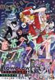 Sho‐Comi (ショウコミ) 2025年 12/5号