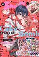 Sho‐Comi (ショウコミ) 2025年 11/20号
