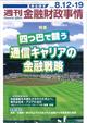 T@Z@QOQTN@W^PX