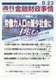 T@Z@QOQTN@X^QR