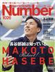 �r�����������@�f�������������@�m�����������@�i�X�|�[�c�E�O���t�B�b�N�@�i���o�[�j�@�Q�O�Q�P�N�@�T�^�Q�O��