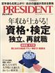 �o�q�d�r�h�c�d�m�s�@�i�v���W�f���g�j�@�Q�O�Q�Q�N�@�P�P�^�S��