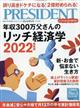 �o�q�d�r�h�c�d�m�s�@�i�v���W�f���g�j�@�Q�O�Q�Q�N�@�T�^�P�R��