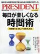 �o�q�d�r�h�c�d�m�s�@�i�v���W�f���g�j�@�Q�O�Q�R�N�@�U�^�P�U��