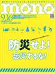 @imj@}KW@QOQTN@X^PU