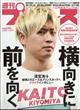 T@vX@QOQTN@PO^QQ