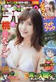 ���N�`�����s�I���@�Q�O�Q�P�N�@�P�O�^�V��