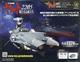 週刊　宇宙戦艦ヤマト２２０２をつくる　２０２１年　７／２８号