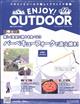 隔週刊 エンジョイ!アウトドア ENJOY! OUTDOOR 2025年 1/8号