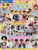 JUNON (ジュノン) 2026年 08月号