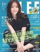 LEE (リー) 2026年 09月号