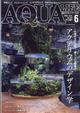 月刊 AQUA LIFE (アクアライフ) 2026年 06月号