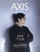 AXIS (アクシス) 2026年 04月号
