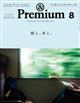 & Premium (アンド プレミアム) 2026年 08月号