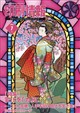 印刷情報 2026年 07月号