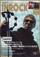 INROCK (イン・ロック) 2026年 01月号