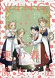 Wings (ウィングス) 2026年 10月号
