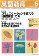 �p�ꋳ��@�Q�O�Q�U�N�@�O�U����