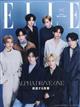増刊 ELLE JAPON (エル・ジャポン) 特別版 2026年 07月号