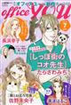 office you (オフィス ユー) 2026年 07月号