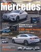 only Mercedes (オンリーメルセデス) 2026年 07月号