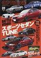 Option (オプション) 2026年 09月号