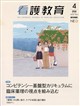�Ō싳��@�Q�O�Q�U�N�@�O�W����