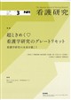 �Ō쌤���@�Q�O�Q�U�N�@�O�U����