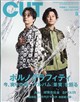 Cut (カット) 2026年 09月号