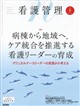 �Ō�Ǘ��@�Q�O�Q�U�N�@�O�W����