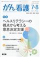 ����Ō�@�Q�O�Q�U�N�@�O�V����